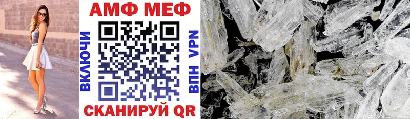 Amphetamine VHQ  Козельск 