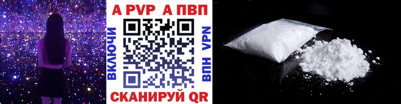 Alpha PVP СК КРИС хочу наркоту Козельск