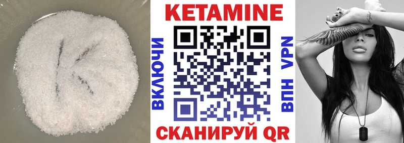 КЕТАМИН VHQ  магазин продажи   Козельск 