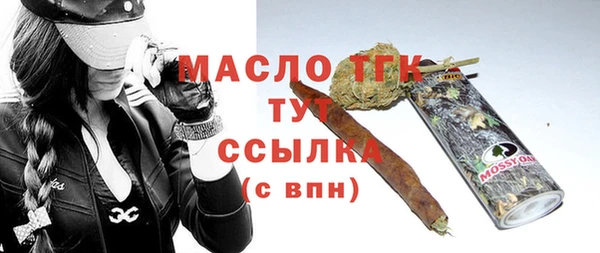 ECSTASY Балахна