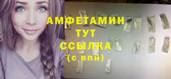 марки nbome Баксан