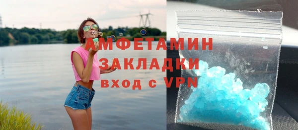 марки nbome Баксан