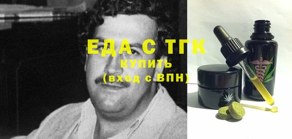 метамфетамин Сосновоборск