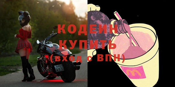 ECSTASY Балахна