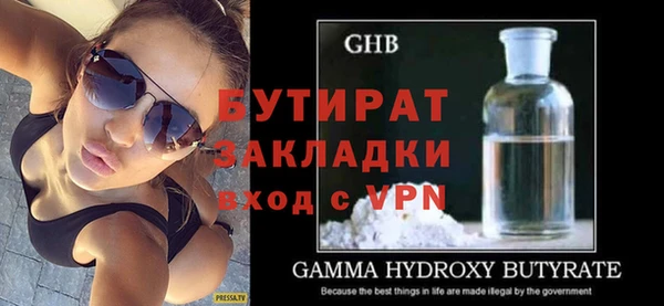 стафф Балабаново