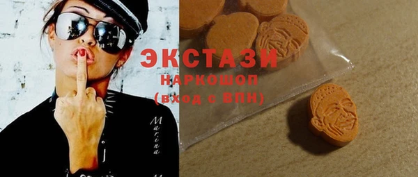 ECSTASY Балахна