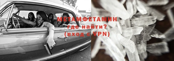 ECSTASY Балахна