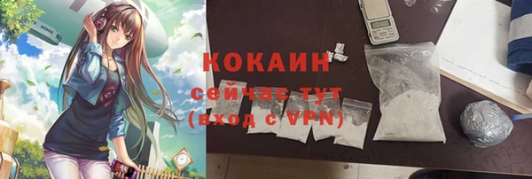 стафф Балабаново
