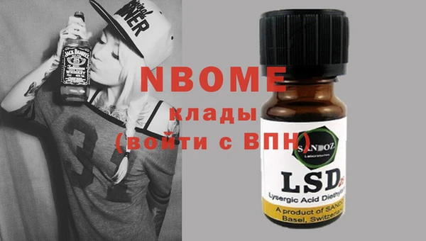 ECSTASY Балахна