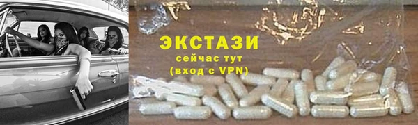 ECSTASY Балахна