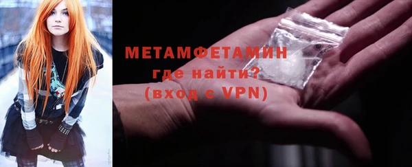 стафф Балабаново