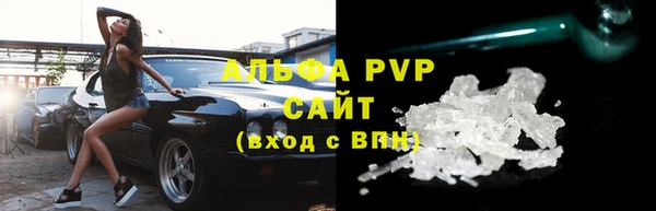 ECSTASY Балахна