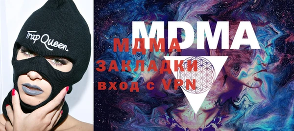стафф Балабаново