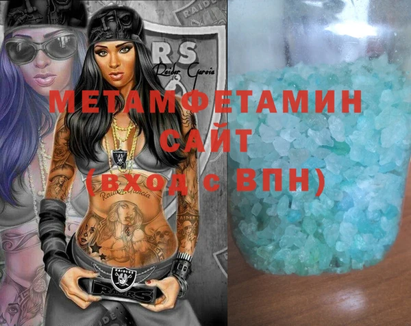 стафф Балабаново