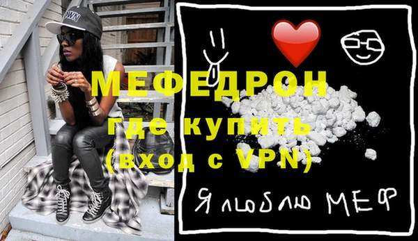 стафф Балабаново
