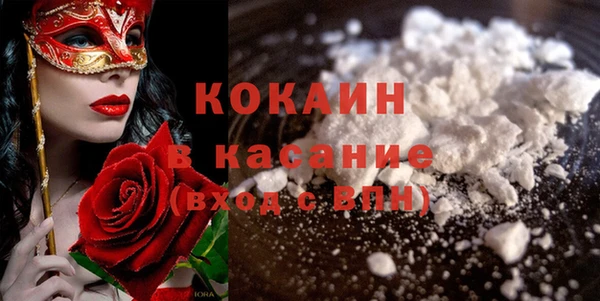 ECSTASY Балахна