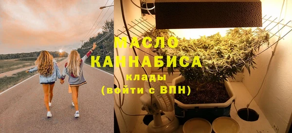 мет Сосновка