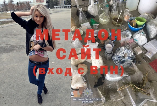 стафф Балабаново