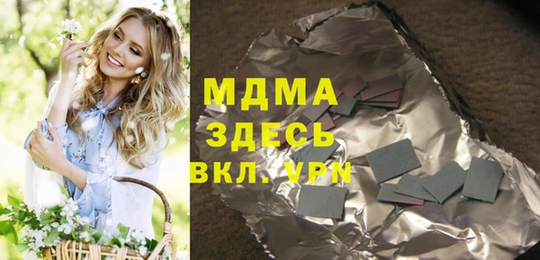 мет Сосновка