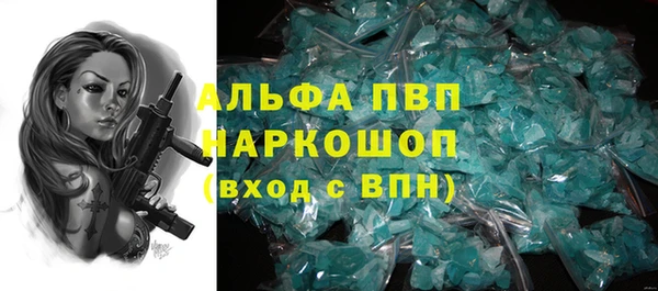 стафф Балабаново