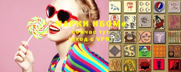 марки nbome Баксан