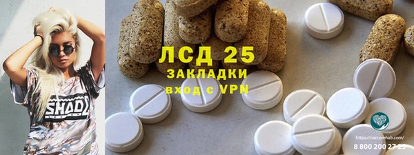 ECSTASY Балахна