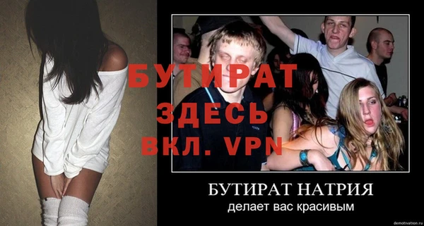 стафф Балабаново