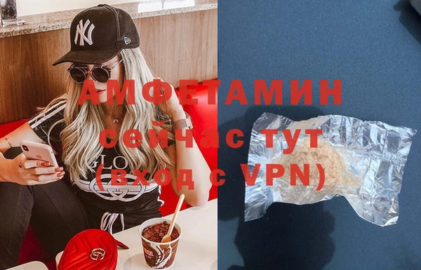 стафф Балабаново