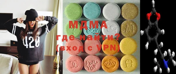 стафф Балабаново