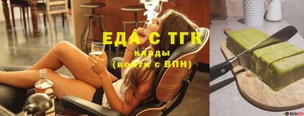 стафф Балабаново