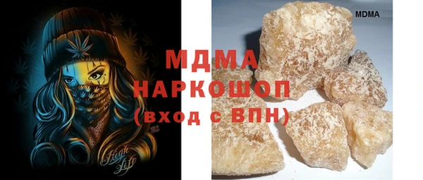 марки nbome Баксан