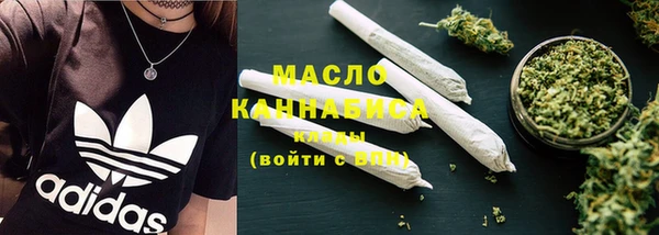 ECSTASY Балахна