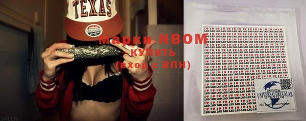 марки nbome Баксан