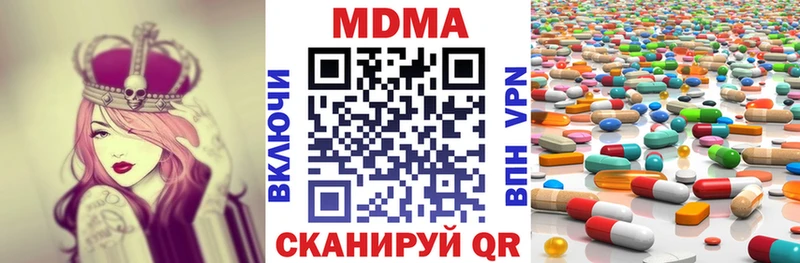 МДМА молли  Козельск 