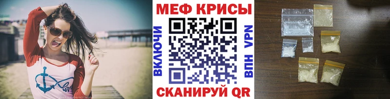 наркошоп  Козельск  МЕФ мяу мяу 