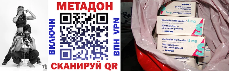 Метадон VHQ  Козельск 